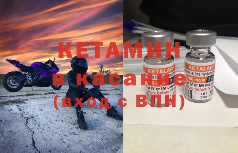 blacksprut ссылки  Инта  Кетамин ketamine 